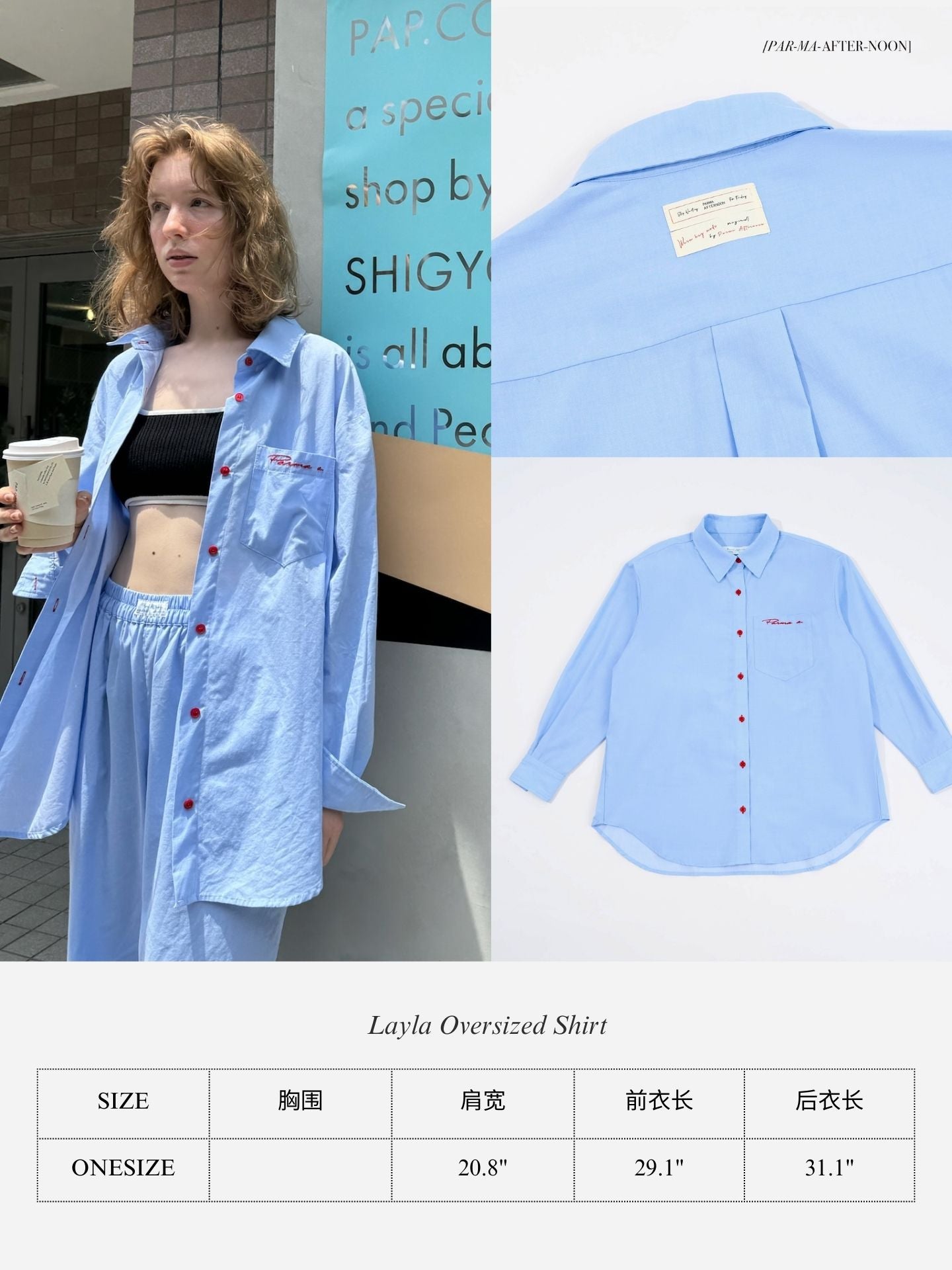 Layla Oversized Shirt